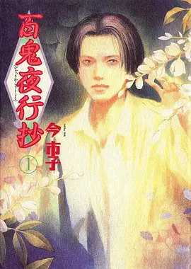 月亮影视大全热搜动漫三分钟心动