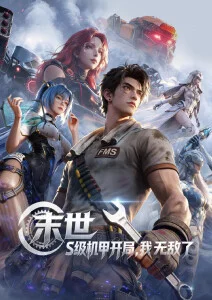 月亮影视大全泡面番三分钟心动