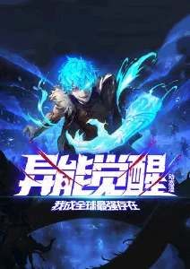 月亮影视大全悬疑动漫午夜邮差
